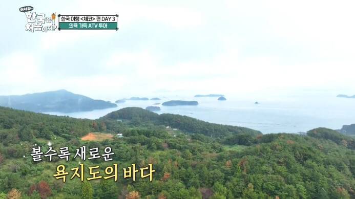 욕지도-해안도로