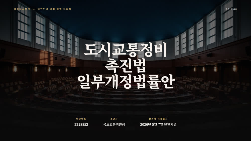 슬라이드 1