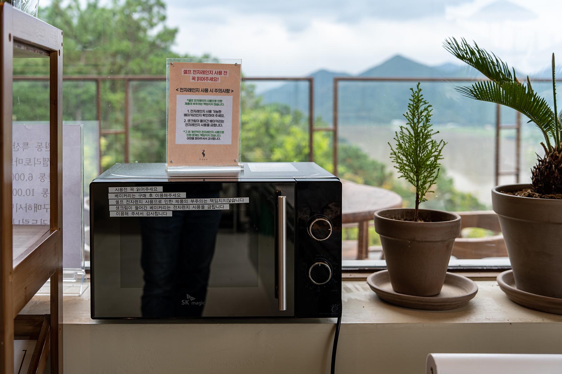 원동 카페 아덴 베이커리