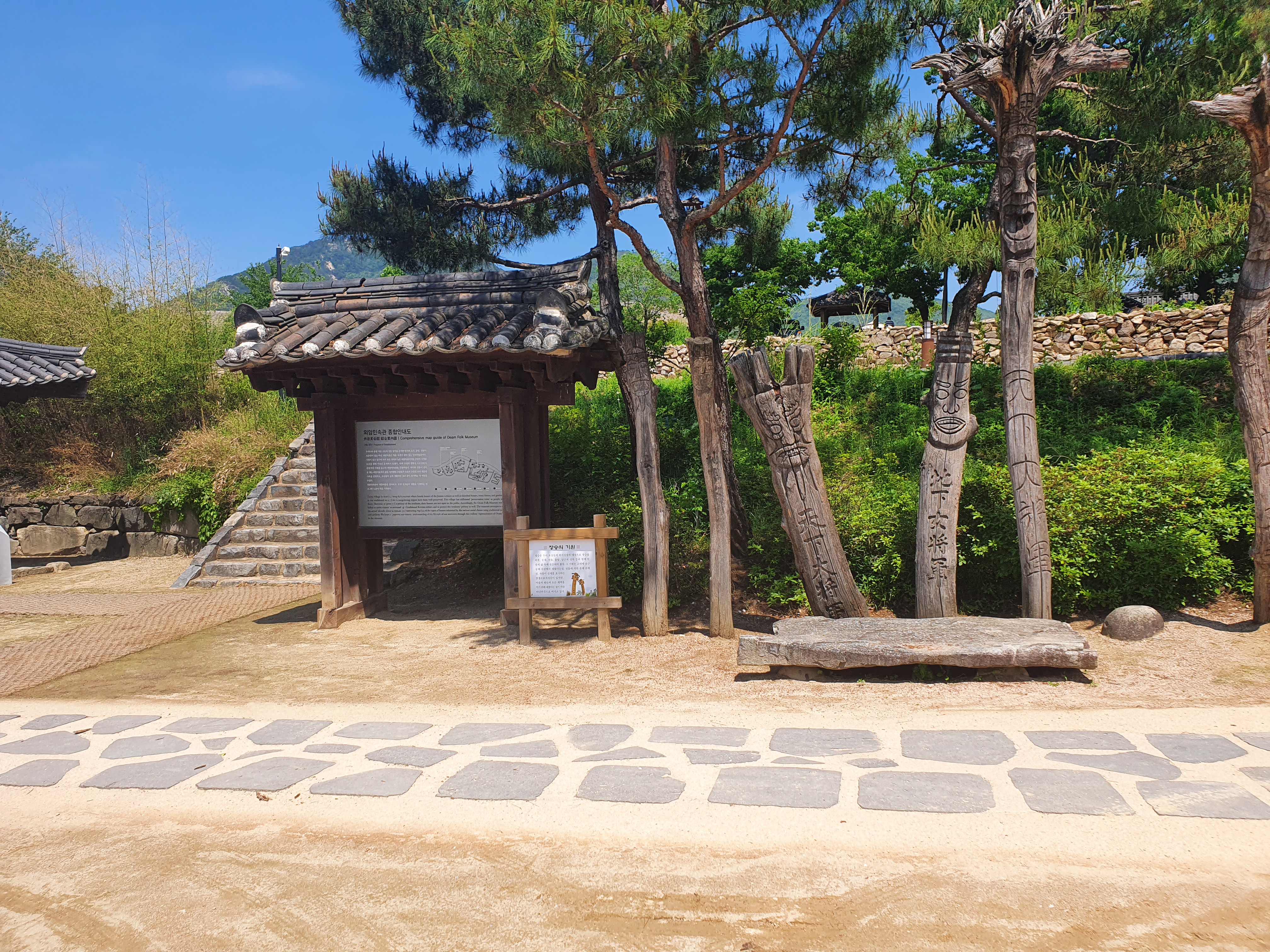 외암마을 장승