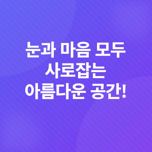 피부관리_2