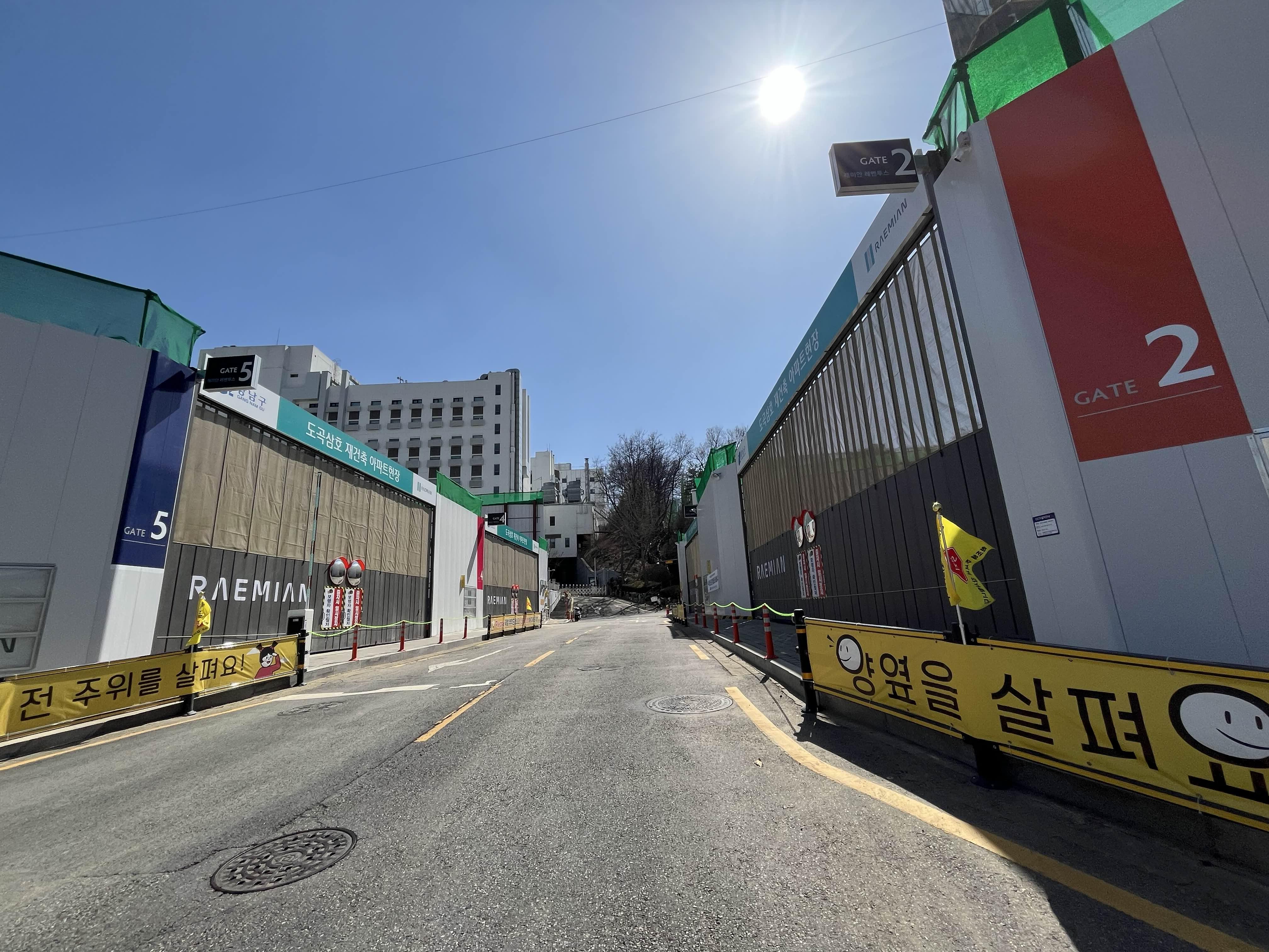 래미안 레벤투스 임장