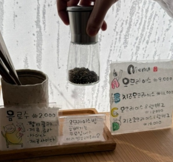 식후디저트