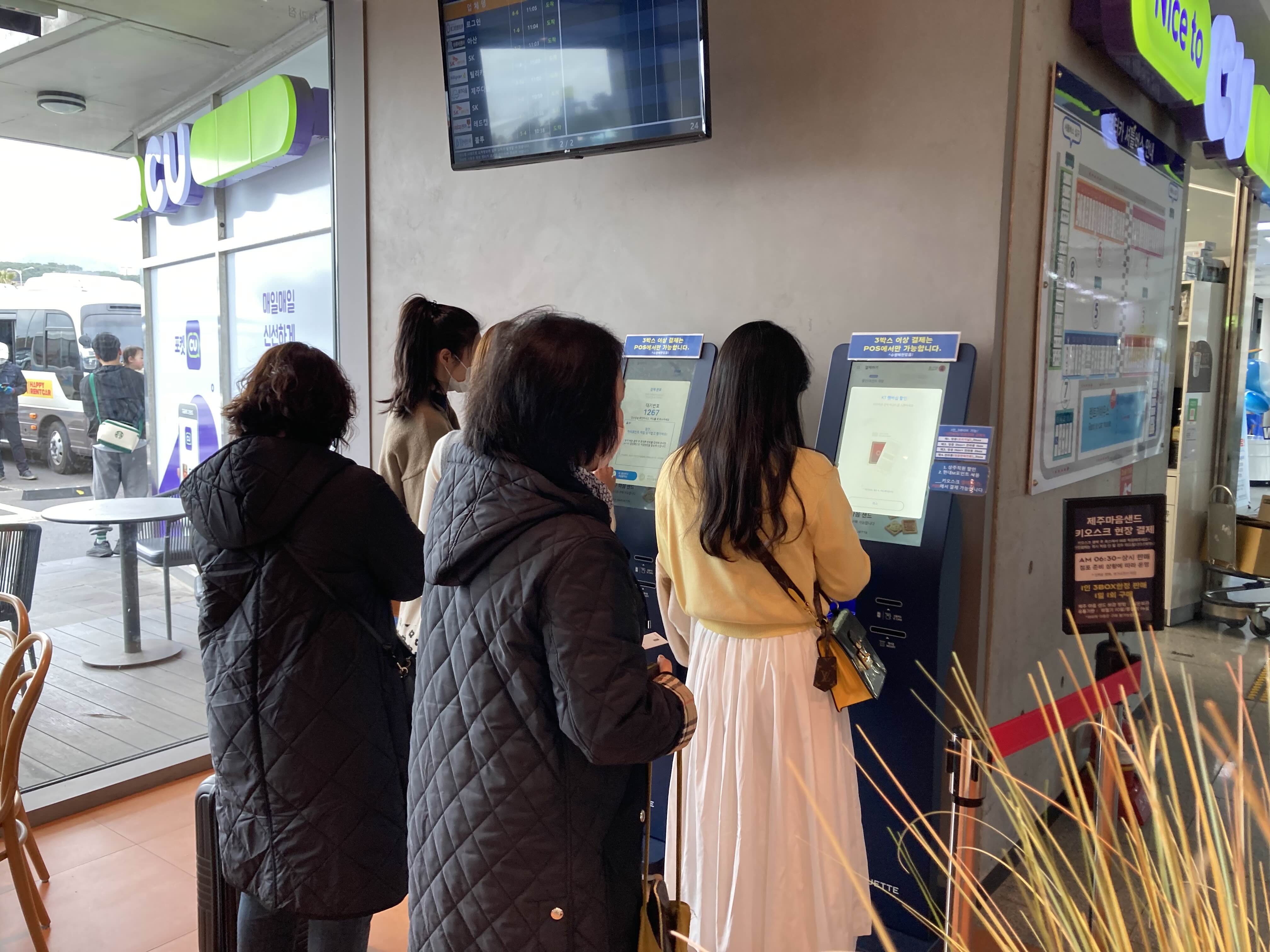 제주 마음샌드 주문