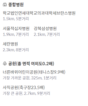 마포더클래시 입지 및 상권