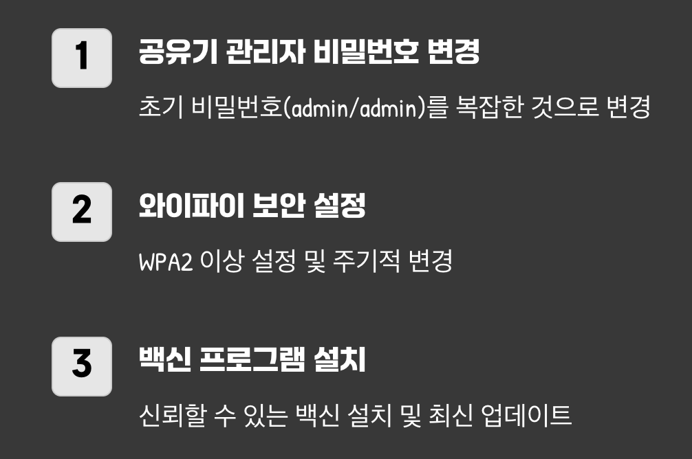 내비게이션을 지키는 3가지 철칙