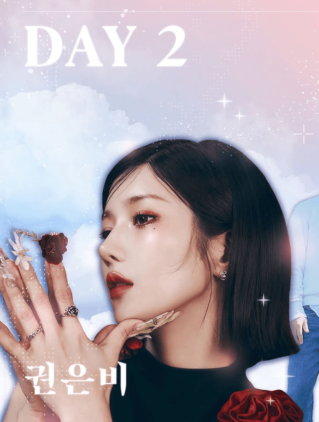 수도권 대학교 라인업 일정