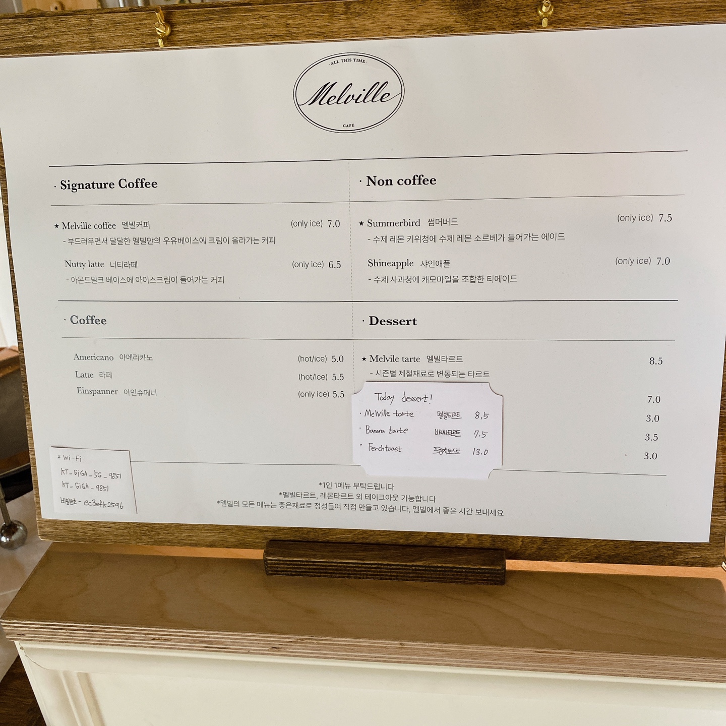 제주 서귀포 표선해수욕장 애견동반 예스키즈존 프렌치토스트 구옥 카페 멜빌 melvile