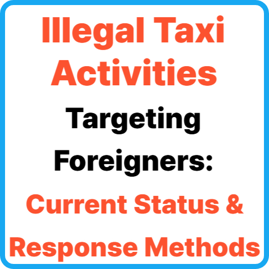 Illegal Taxi Activities Targeting Foreigners in Korea ❘ Complete Guide