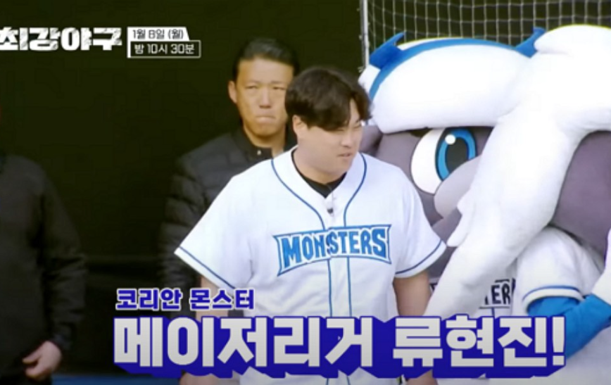 류현진 한화복귀 계약금 연봉 예상