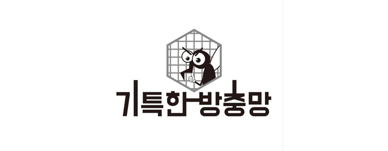 구미시 방충망
