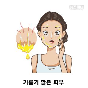 다래끼 원인