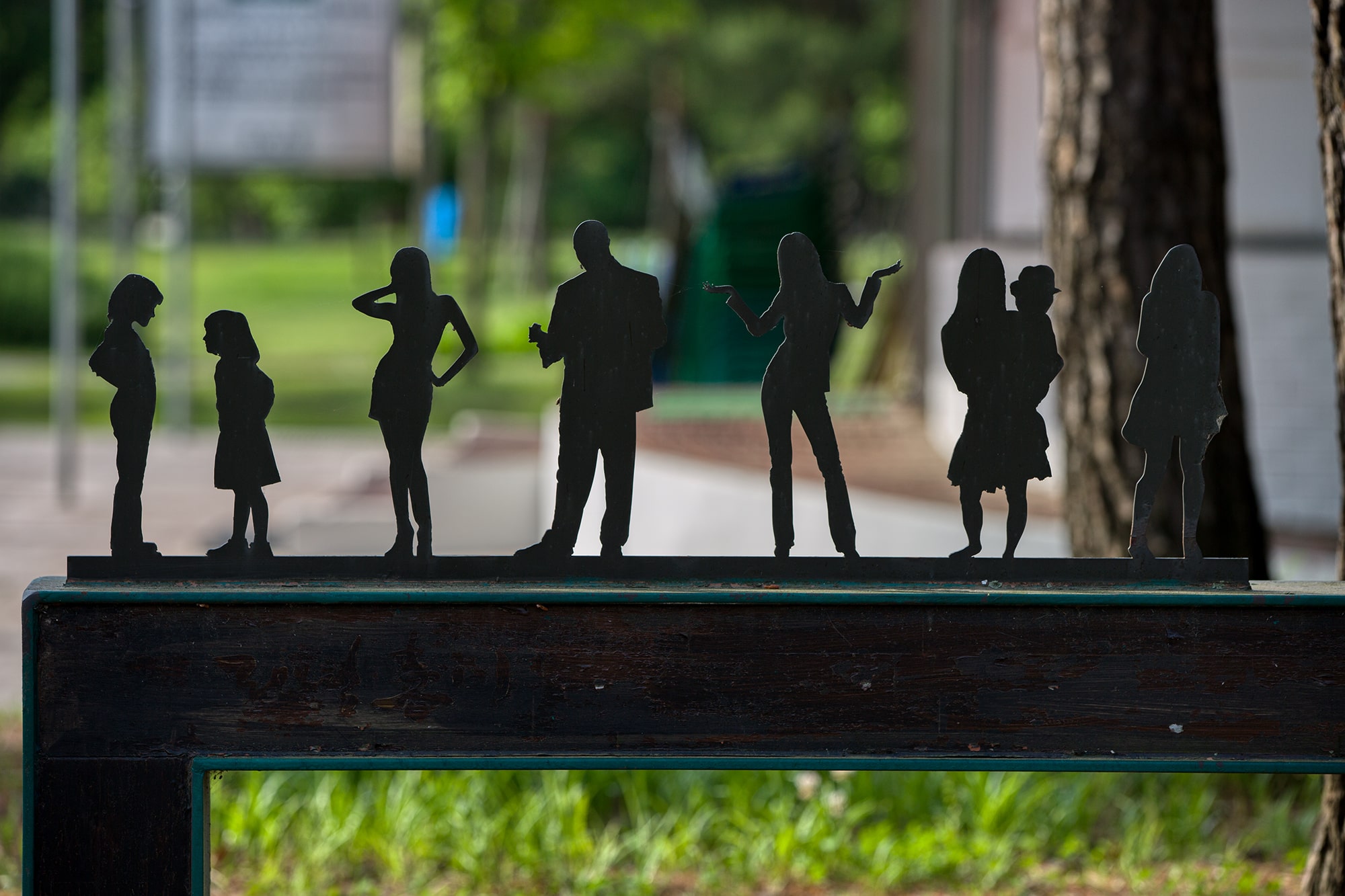 공지천 조각공원