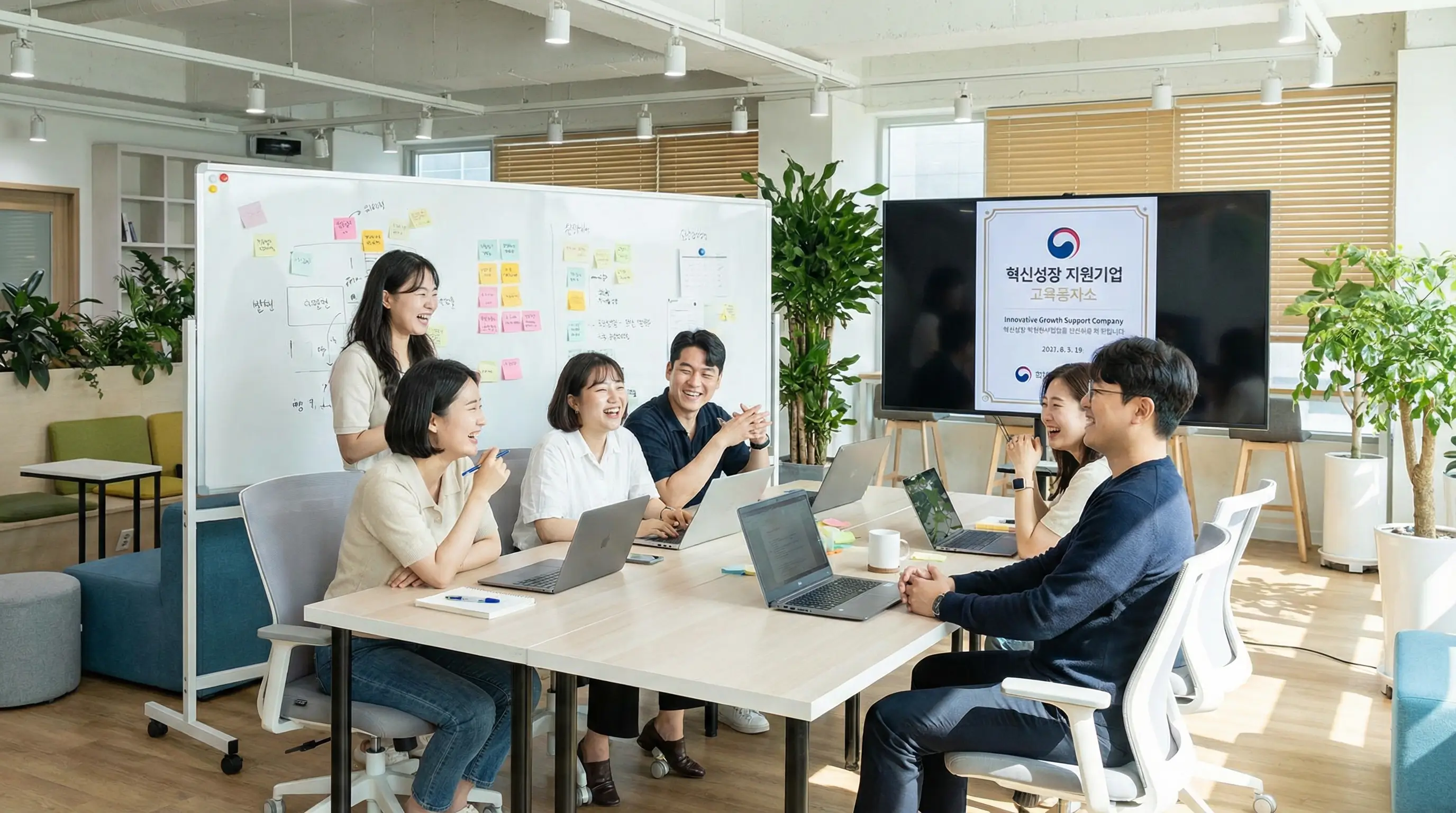 지원금을 받아 쾌적한 사무실에서 열정적으로 회의하는 스타트업 팀원들의 모습
