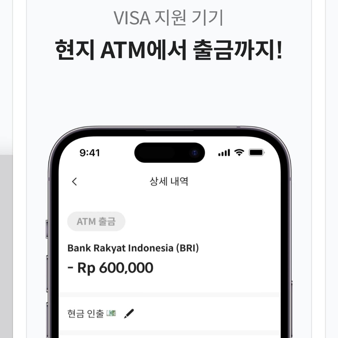 트래블월렛 신청 사용법