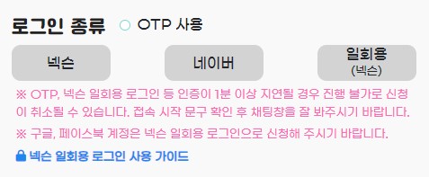 심플대낙 이용방법