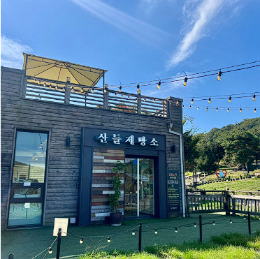 산들소리 수목원 입장료 주차장 후기