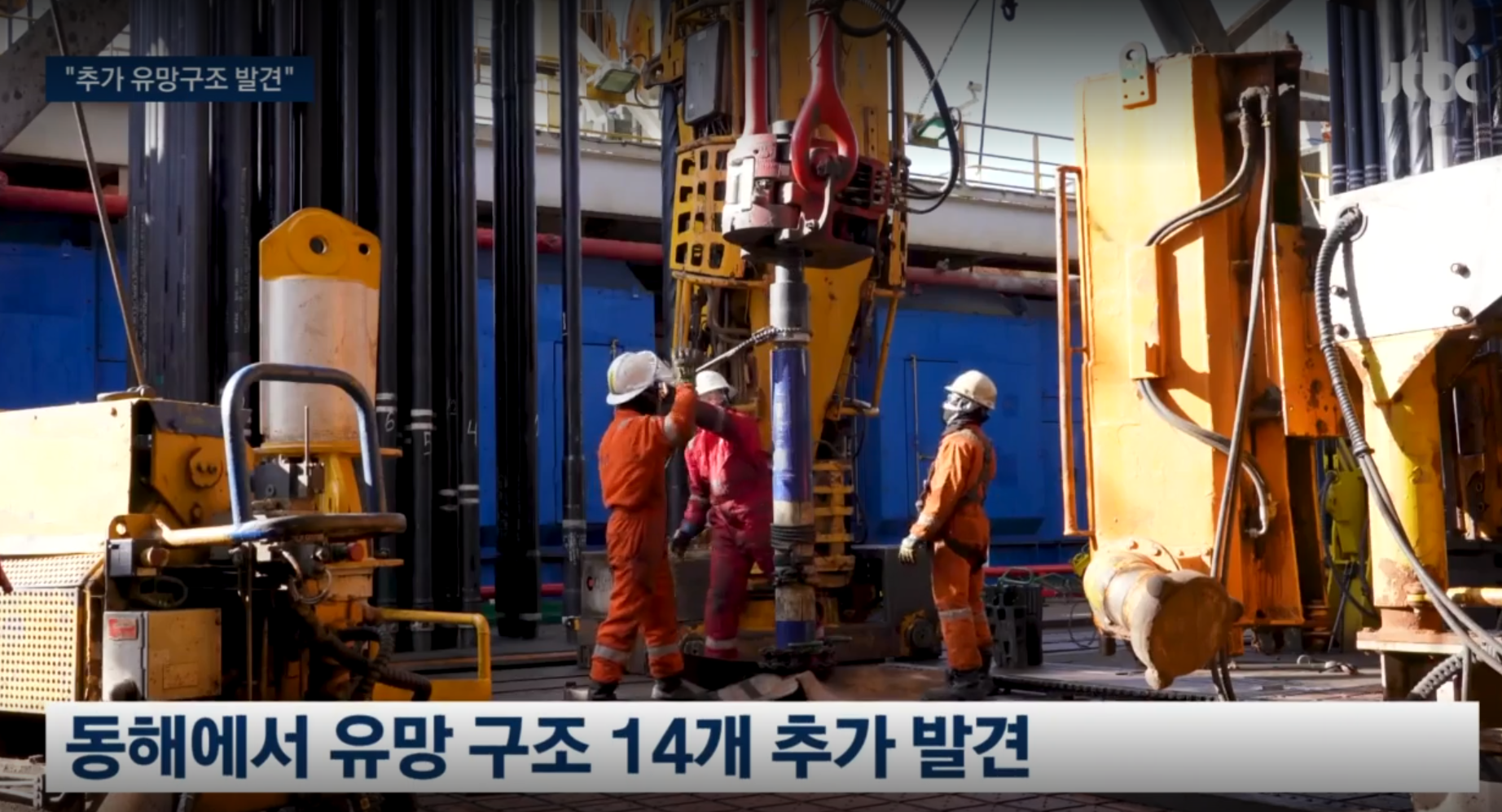 대왕고래와 마귀상어