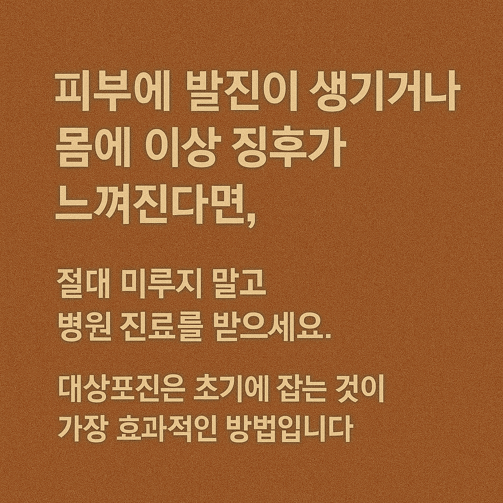 대상포진 예방접종 가격