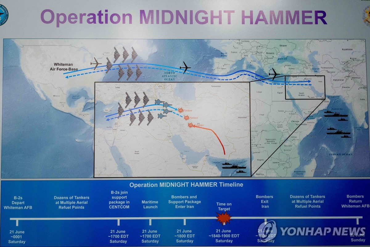 <출처 : 연합뉴스> 미국 국방부에서 진행한 브리핑에서 언론에 소개한 이란 핵시설 공습 작전 설명자료.
