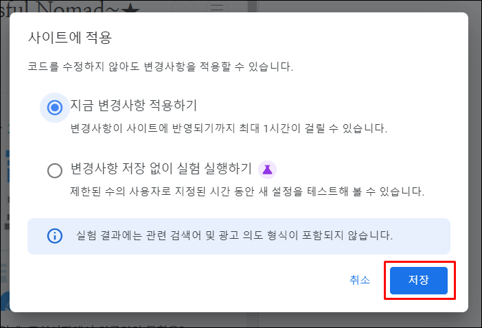 애드센슨인텐트광고