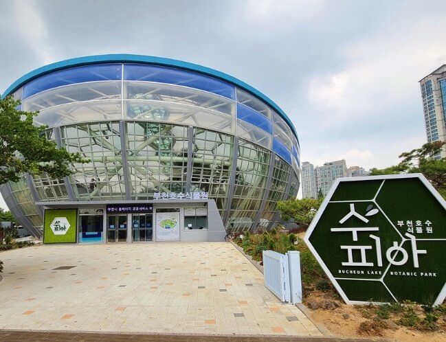 비오는날 가볼만한곳