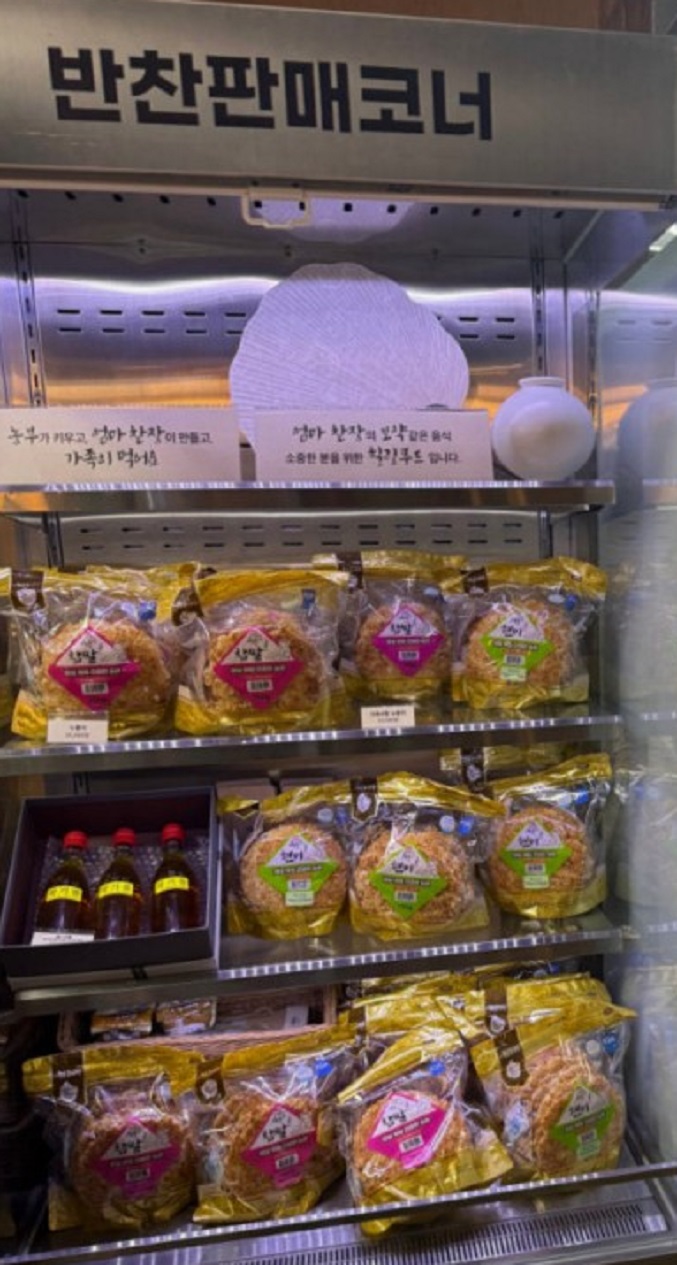 대전-보리굴비-정식-대나무통밥맛정식