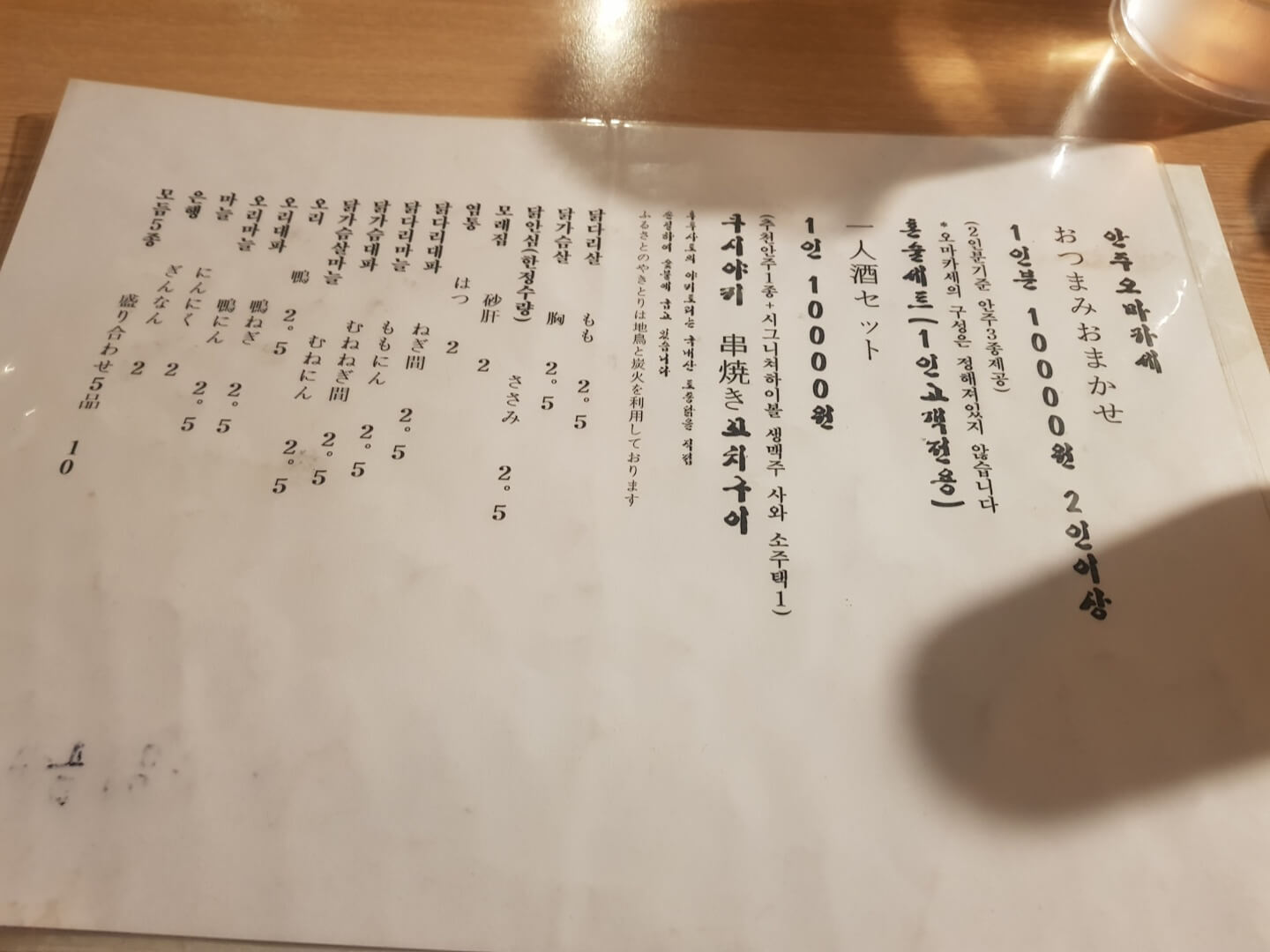 동대문구 회기 맛집 후루사토 메뉴 리뷰 극 가성비 오마카세 맛집