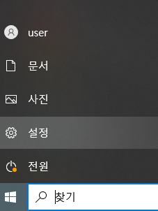 윈도우 캡처도구 단축키