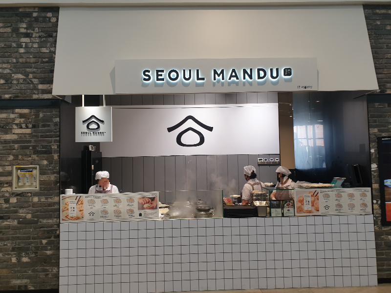 흰색과 회색으로 깔끔하게 인테리어 된 서울 만두