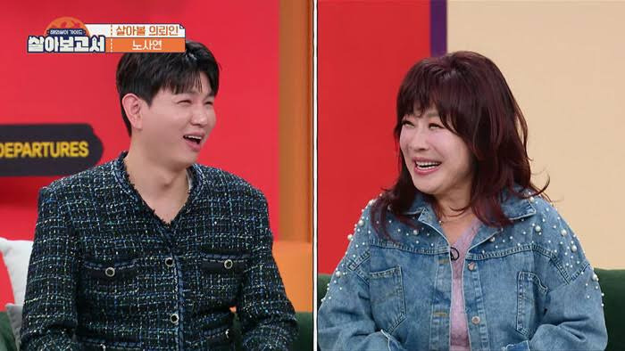 노사연 노래 모음