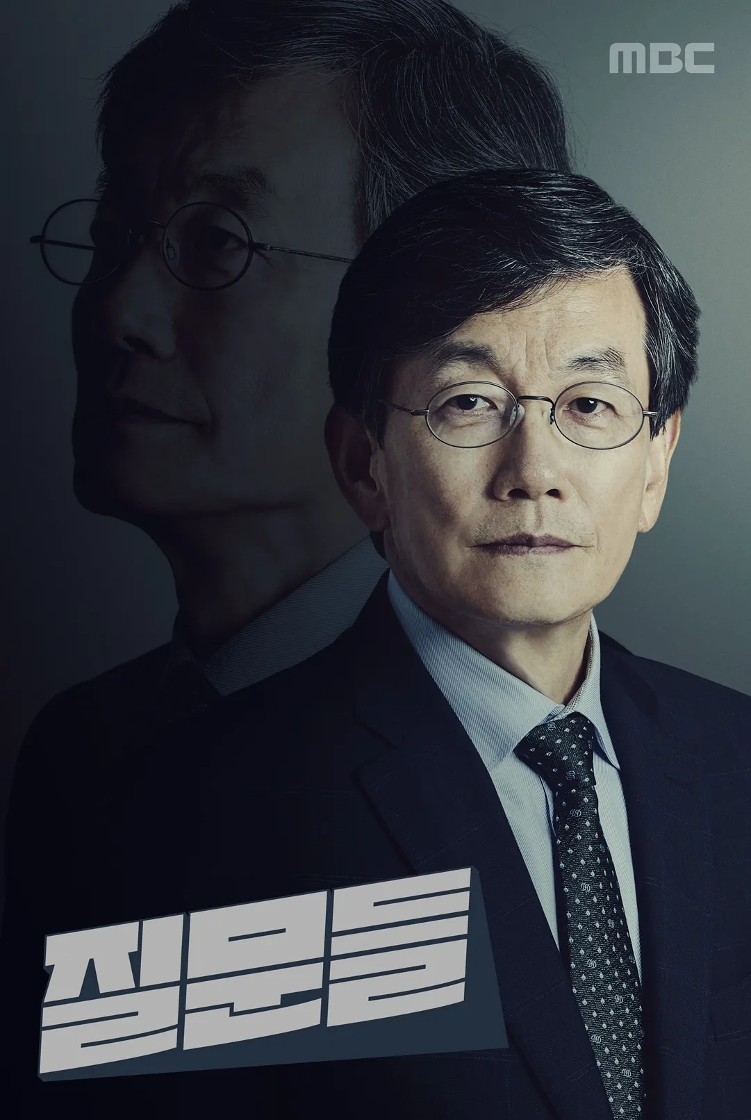 MBC '손석희의 질문들' 탄핵 심판과 그 후 - 생방송 총정리 [다시보기 출연진 방영 시간 요일 유시민 김희원 금태섭 허민]