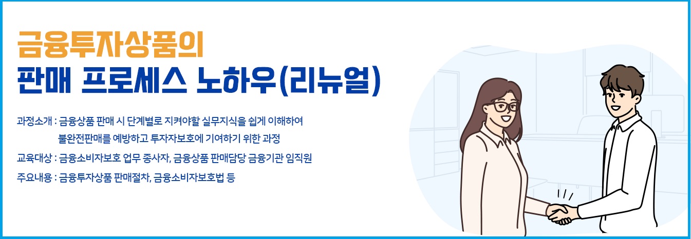 레버리지 주식 투자 교육