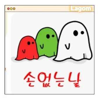 손없는날 이사 밥솥 이사비용_18