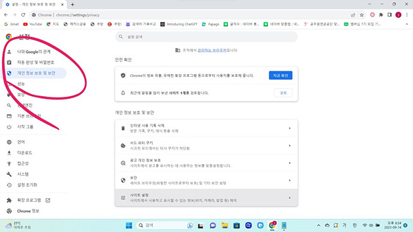 임영웅 콘서트 인터파크 티켓팅