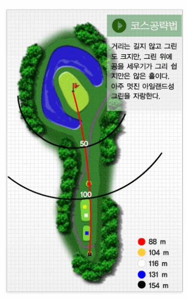 아리지 컨트리클럽 달님코스 공략도 02