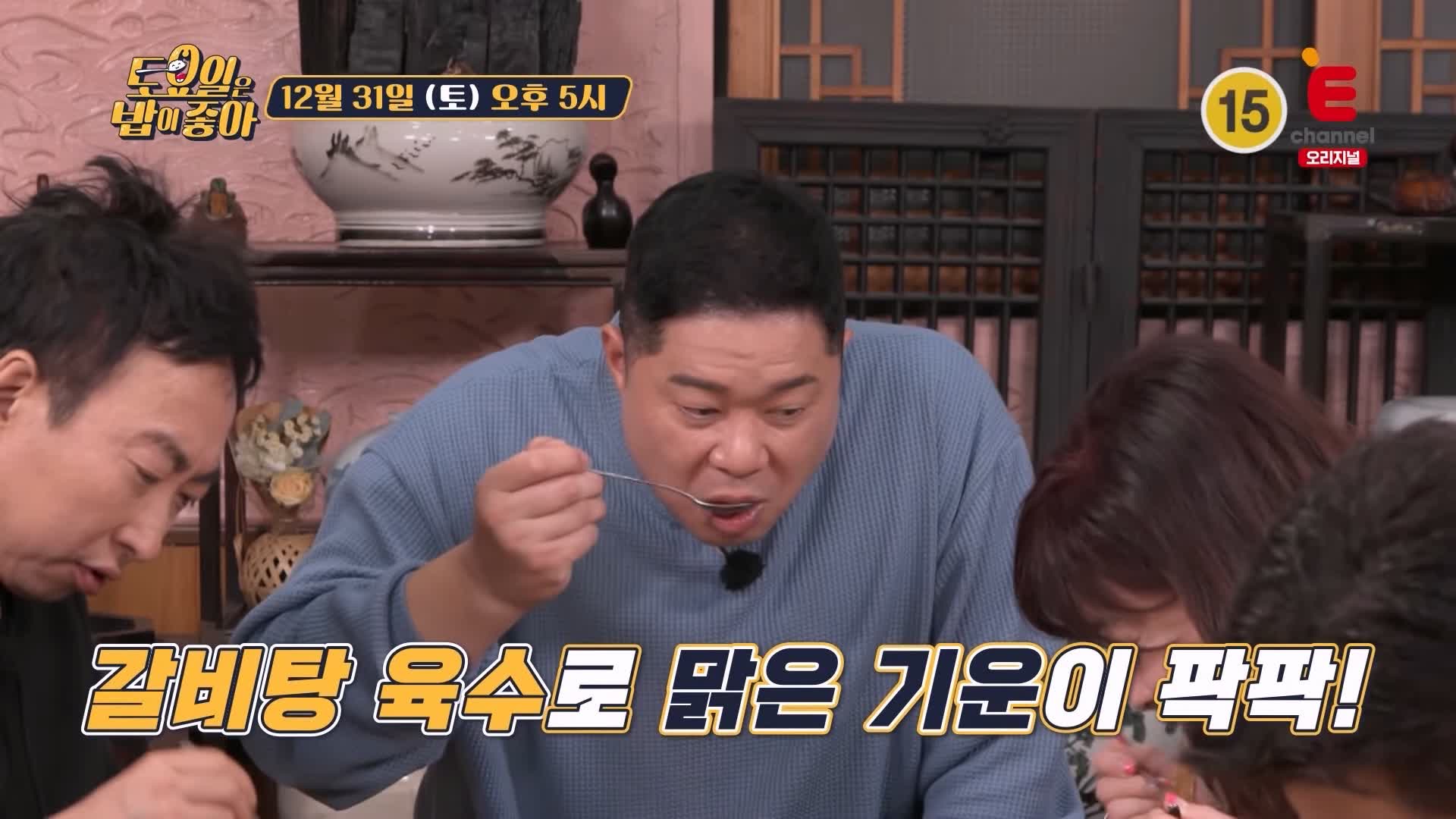 토요일은 밥이좋아 토밥 인천 맛집 추천 토밥좋아 방송정보