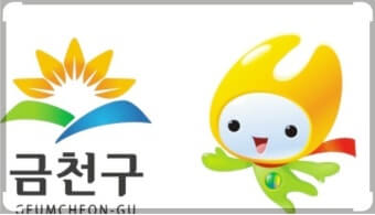 금천구 (Geumcheon-gu)