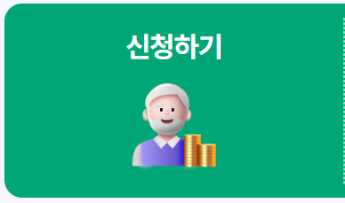 ์์
์ง๋ถ๊ธ ์ ์ฒญ