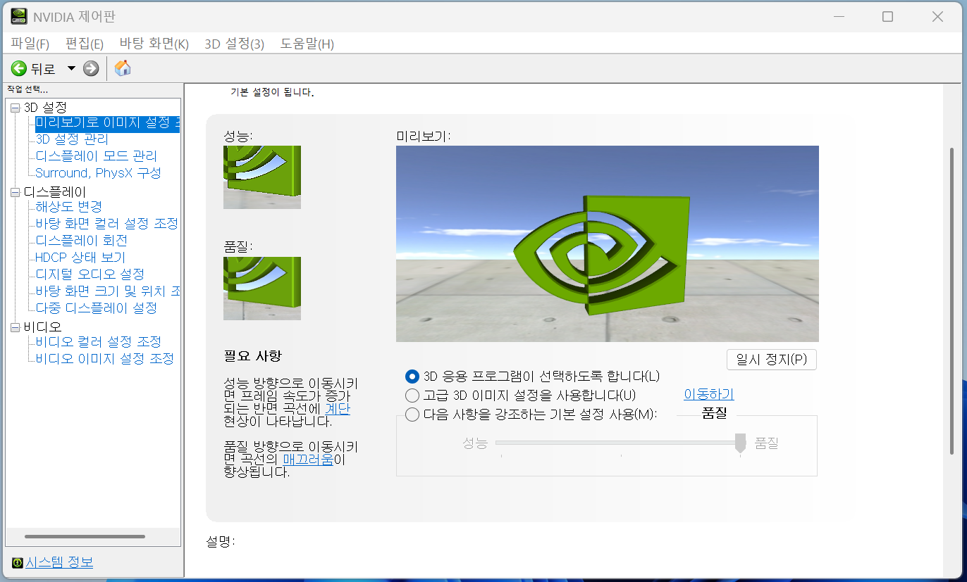 이 기능을 사용하려면 지원 게임이 필요합니다. 오류 해결
