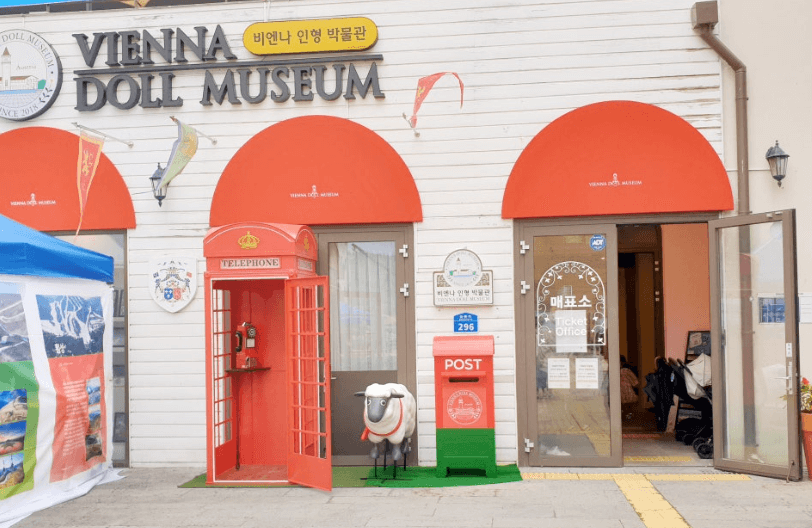 비엔나인형박물관