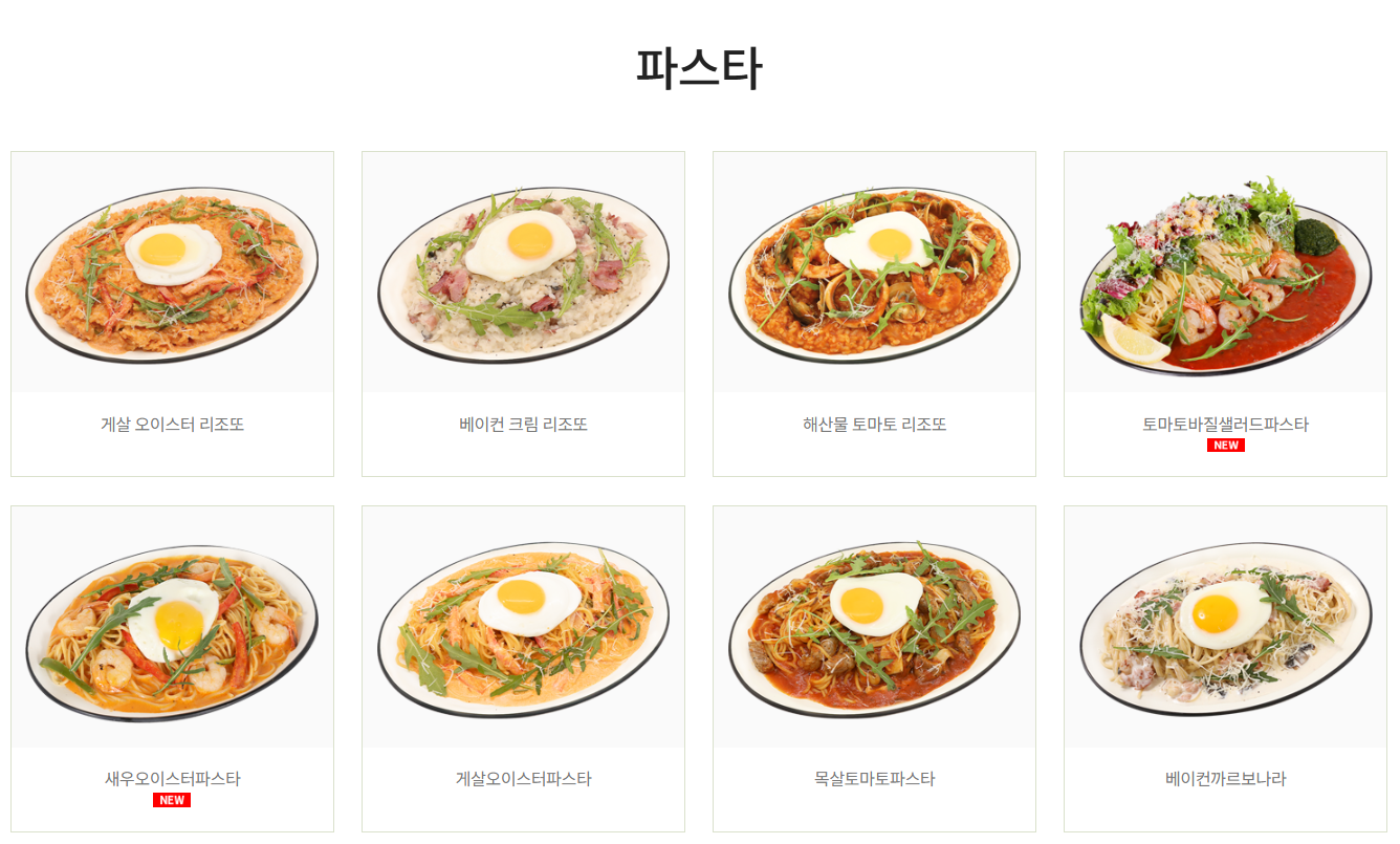 서가앤쿡 시그니처 한상