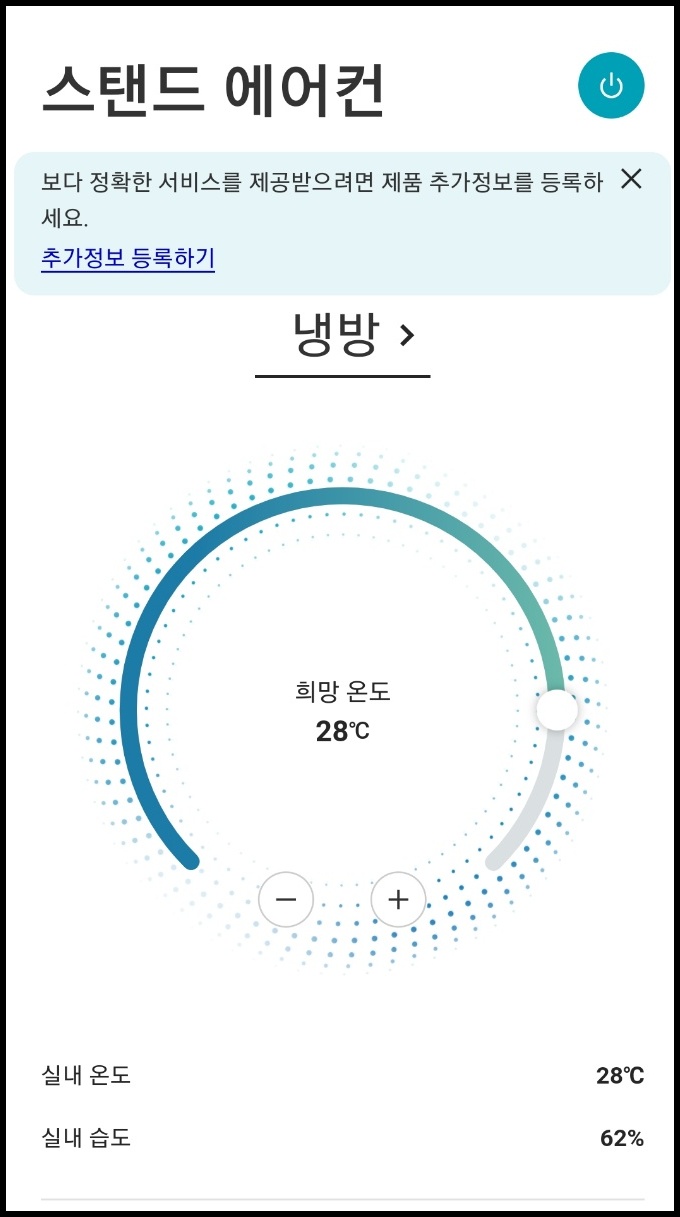 2in1에어컨