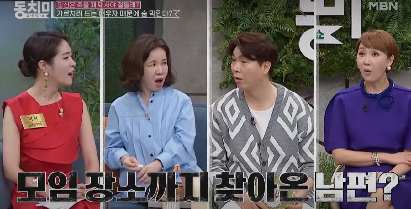 속풀이쇼-동치미-625회-남능미