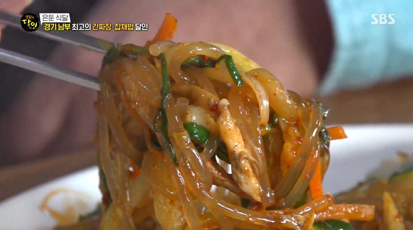 잡채밥 복성원