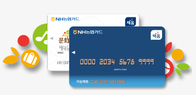 문화누리카드