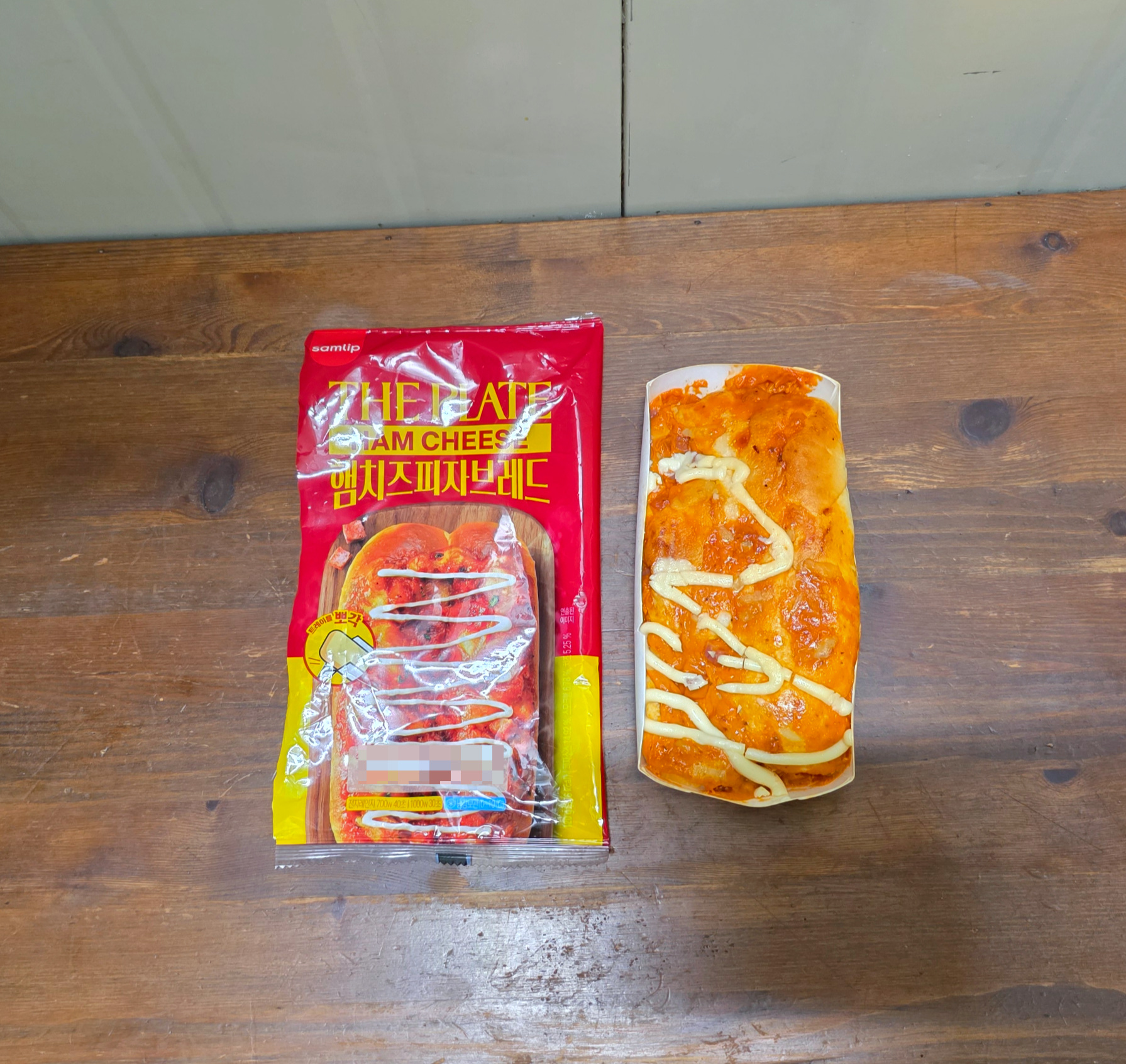gs25삼립햄치즈피자브레드