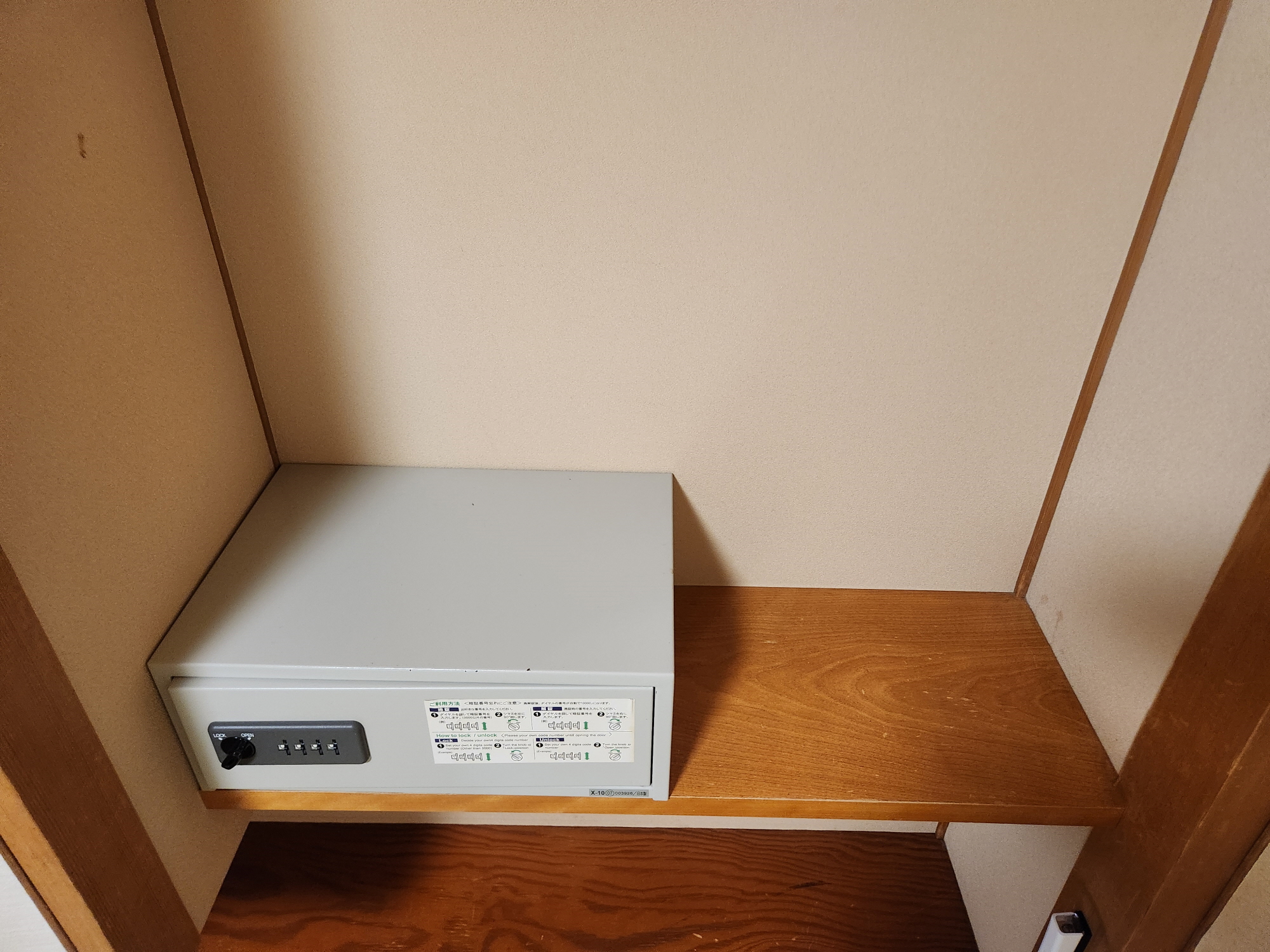 스스키노 에키니시 - 18