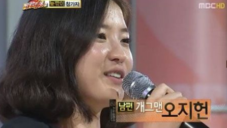 위대한 탄생2에서 오지헌 아내 박상미씨가 노래 부르는 모습