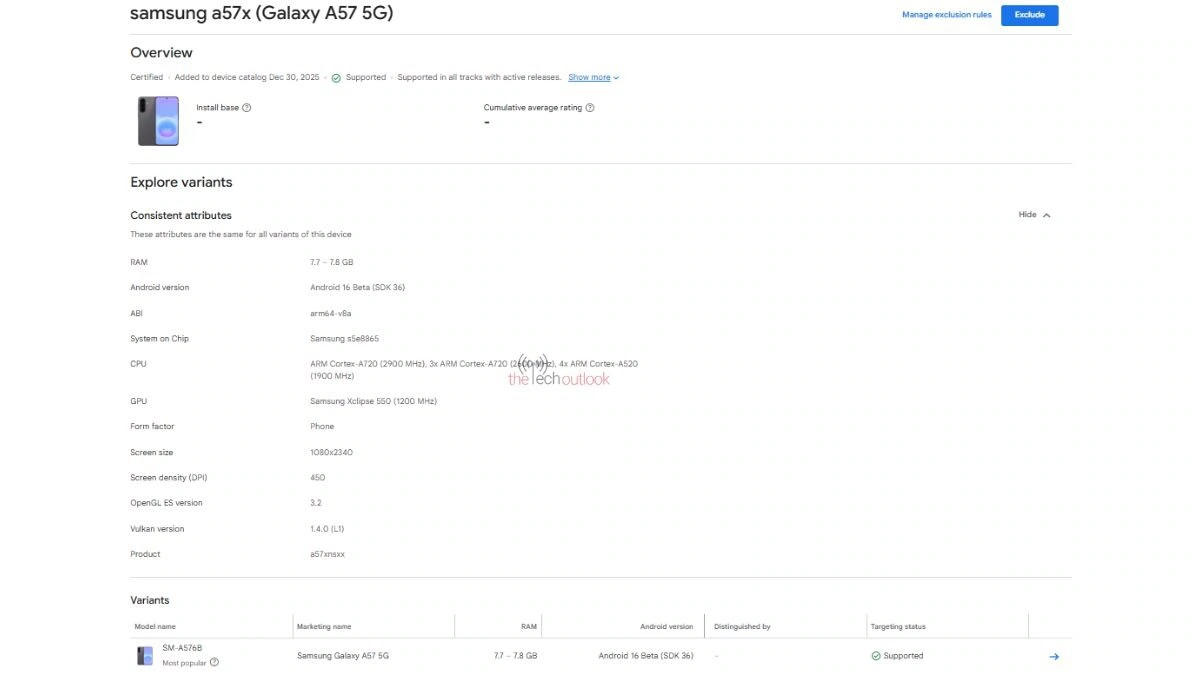 갤럭시 A57 구글플레이콘솔 이미지
